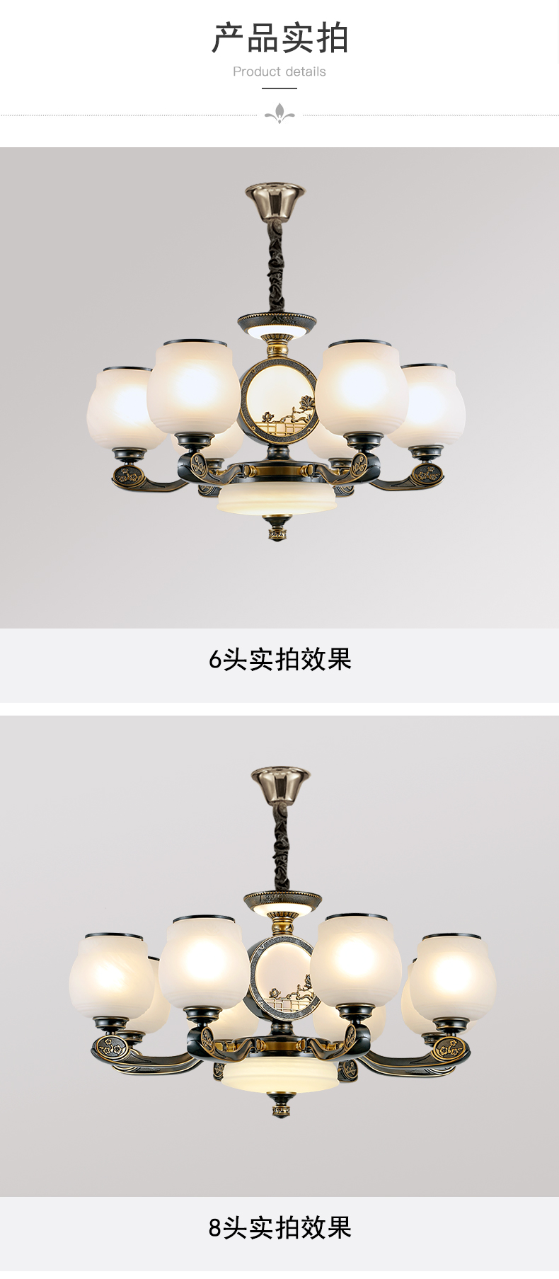 [E淘-灯饰]欧式、中式风格 — — 奥思米莱 新品上架！