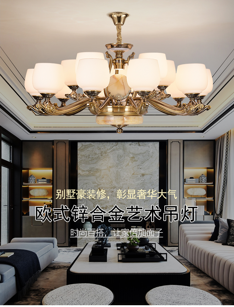 [E淘-灯饰]欧式、中式风格 — — 奥思米莱 新品上架！