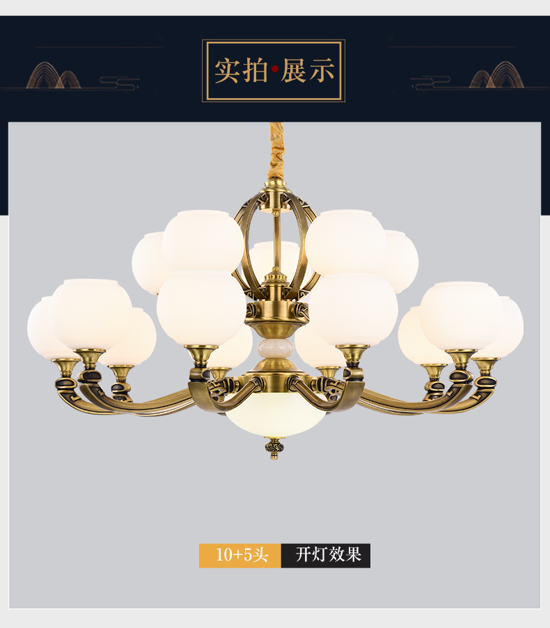 [E淘-灯饰]美式、中式风格 —— 龙城照明 新品上架！
