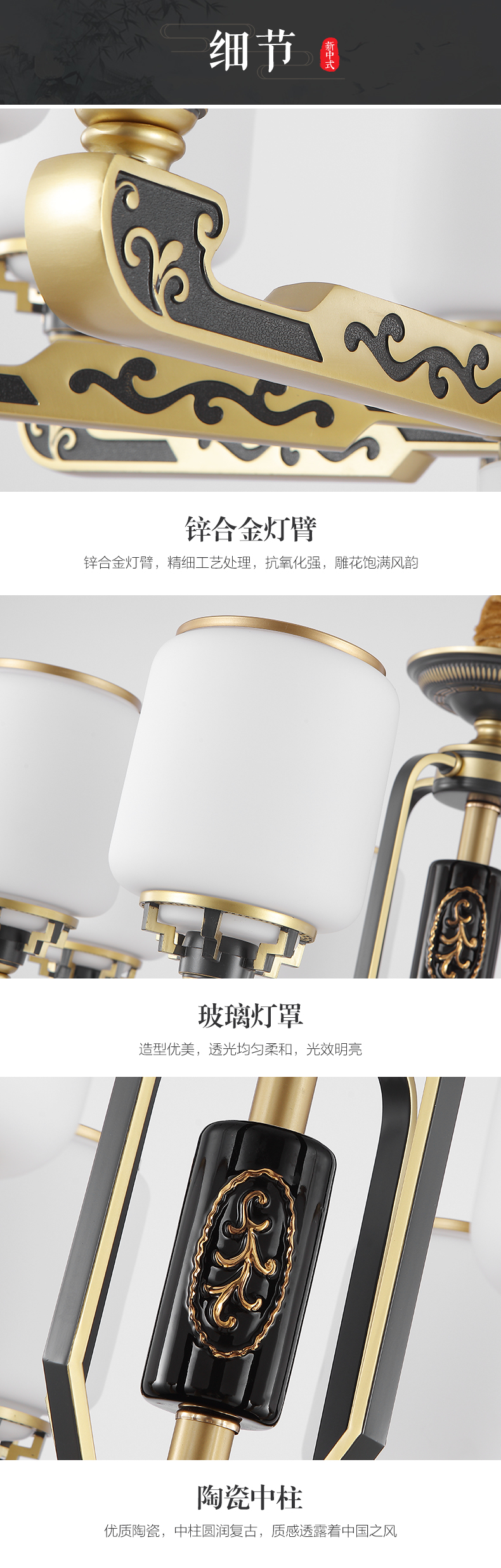 [E淘-灯饰]新中式风格 — — 弘楼 新品上架！