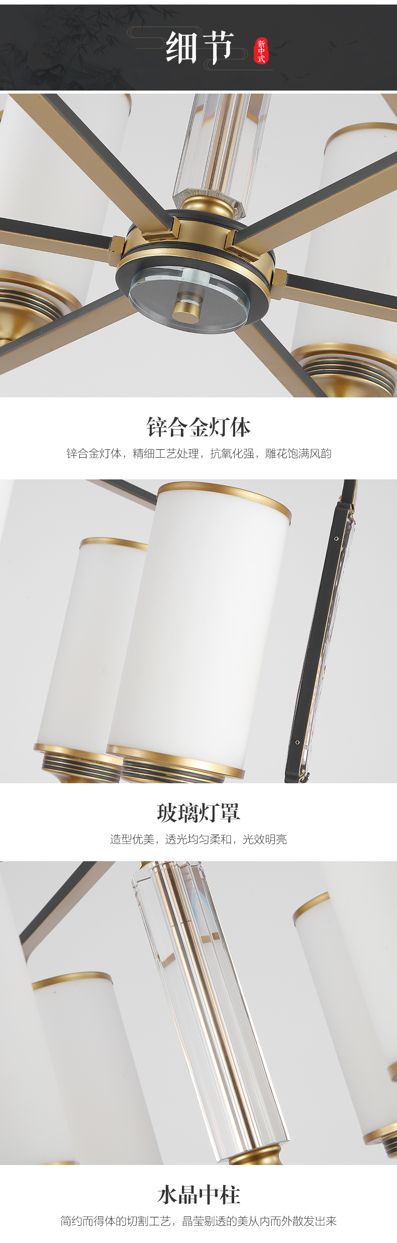 [E淘-灯饰]新中式风格 — — 弘楼 新品上架！