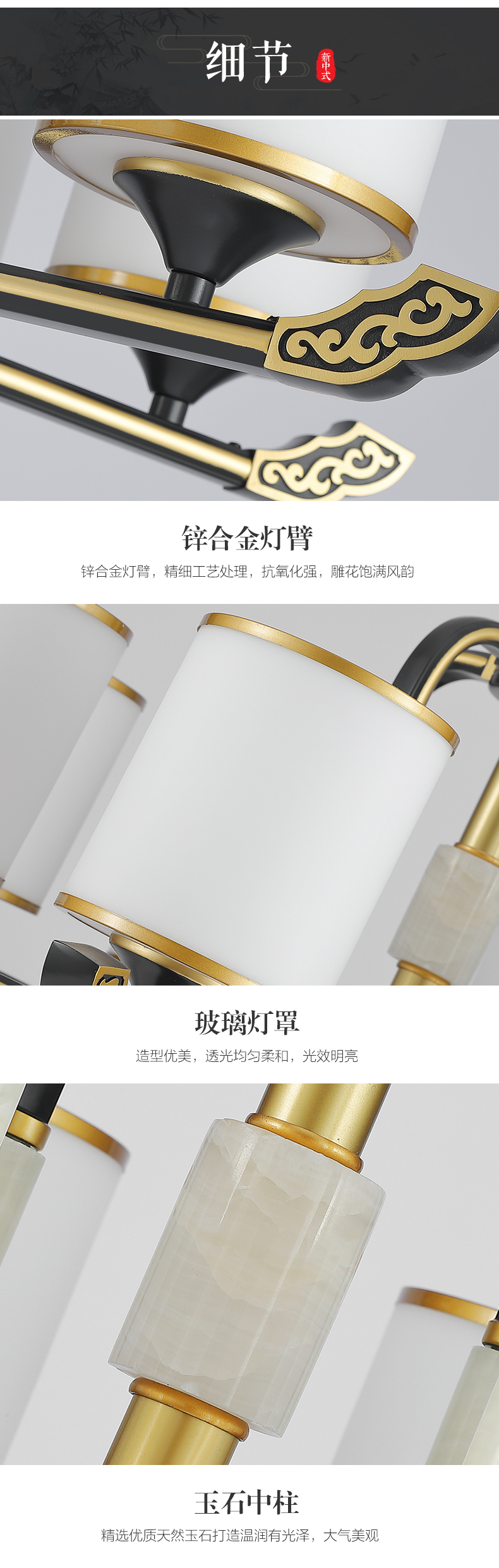 [E淘-灯饰]新中式风格 — — 弘楼 新品上架！