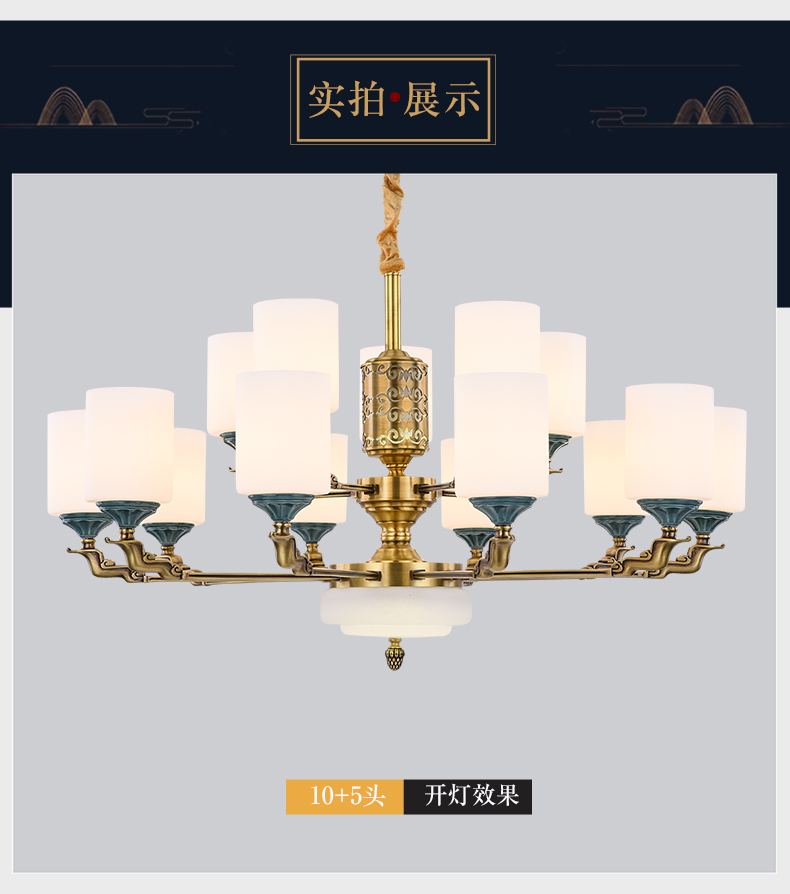 [E淘-灯饰]美式、中式风格 —— 龙城照明 新品上架！