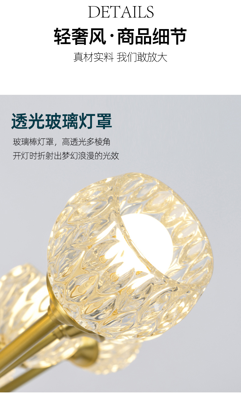 [E淘-灯饰]现代北欧风格 — — 睿城灯饰 品牌进驻！