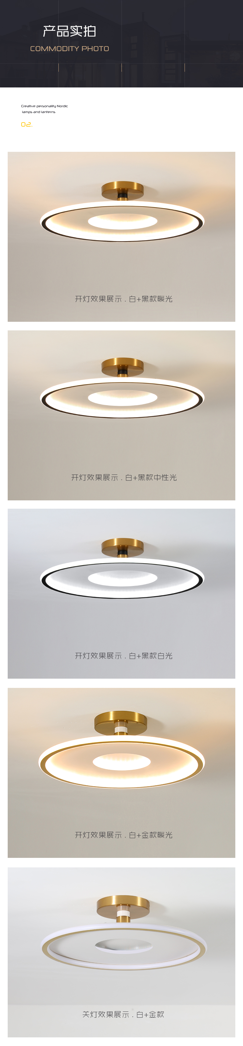[E淘-灯饰]现代风格 — — 时代华纳 新品上架！