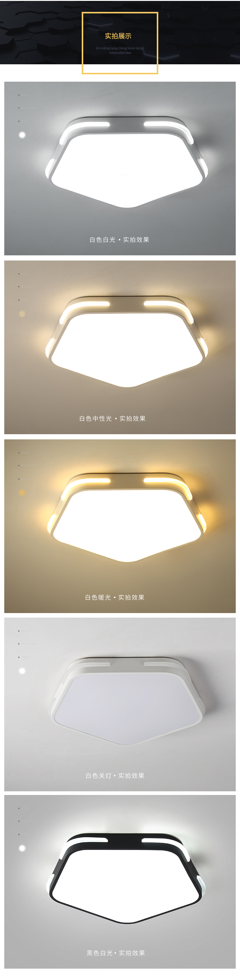 [E淘-灯饰]现代风格 — — 时代华纳 新品上架！