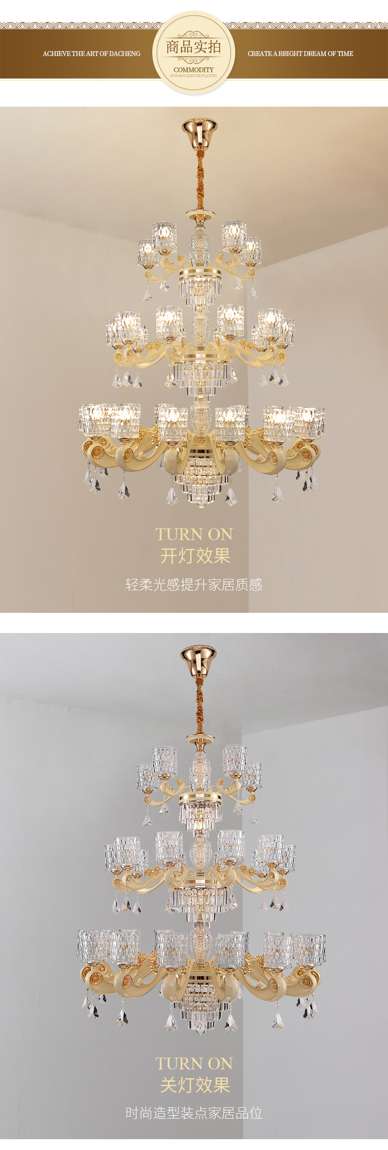 [E淘-灯饰]欧式风格 — — 凯幸 新品上架！