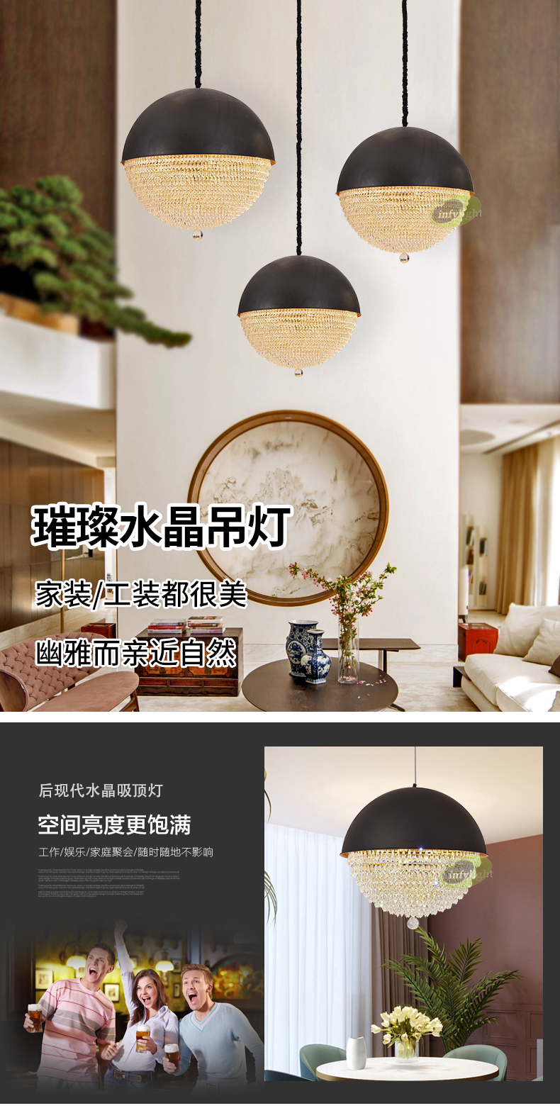 [E淘-灯饰]现代风格—— 皇豪臻品 新品上架！