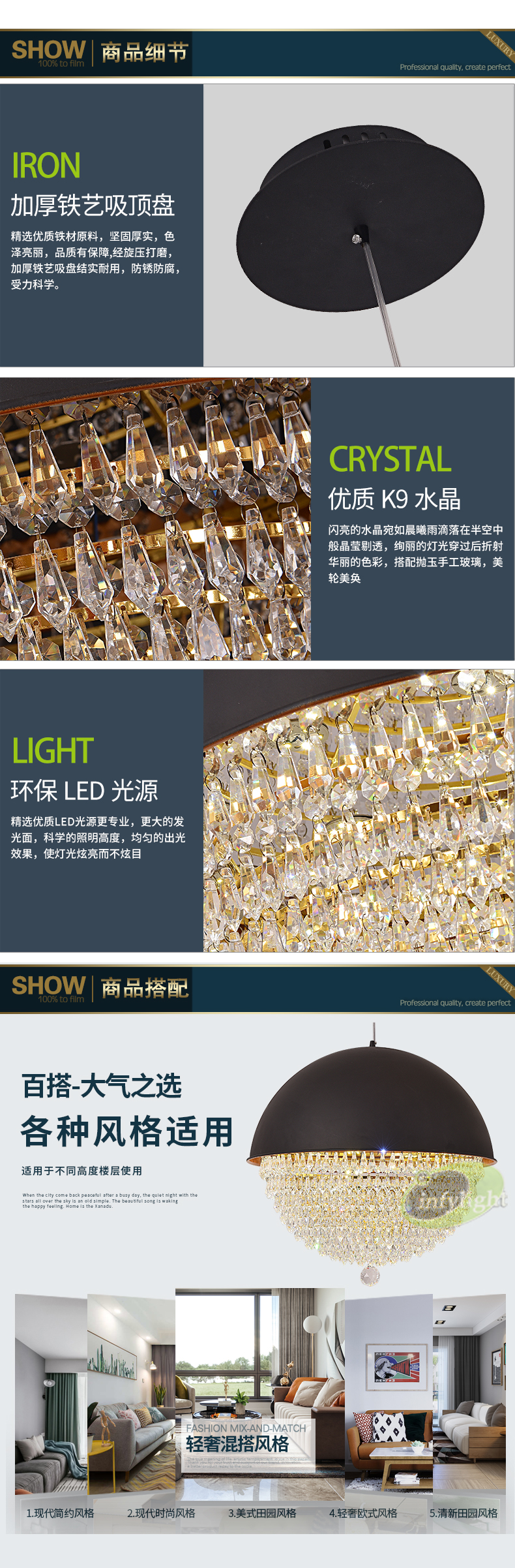 [E淘-灯饰]现代风格—— 皇豪臻品 新品上架！