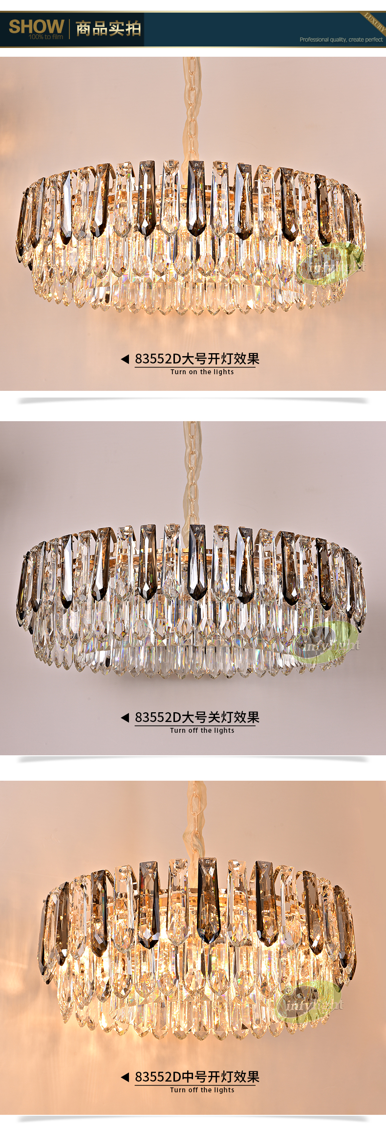 [E淘-灯饰]现代风格—— 皇豪臻品 新品上架！