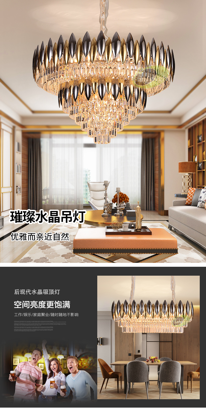 [E淘-灯饰]现代风格—— 皇豪臻品 新品上架！