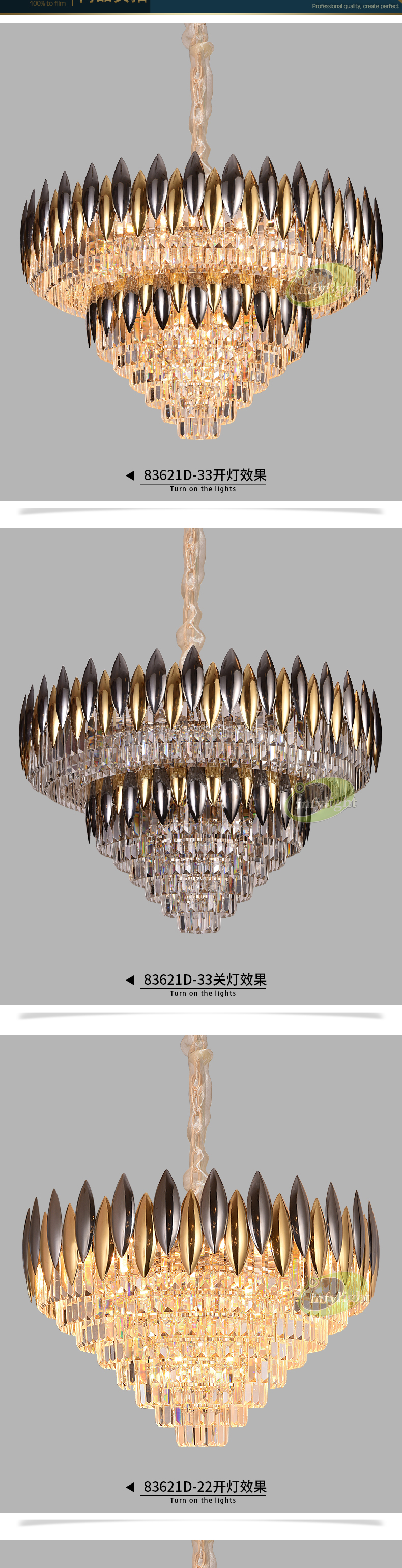 [E淘-灯饰]现代风格—— 皇豪臻品 新品上架！