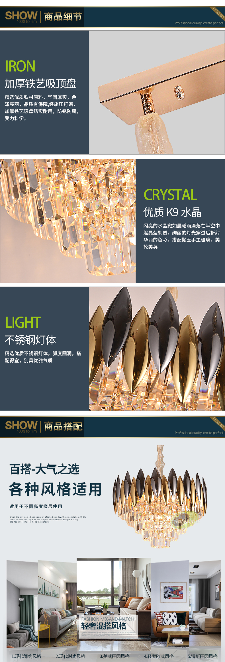 [E淘-灯饰]现代风格—— 皇豪臻品 新品上架！