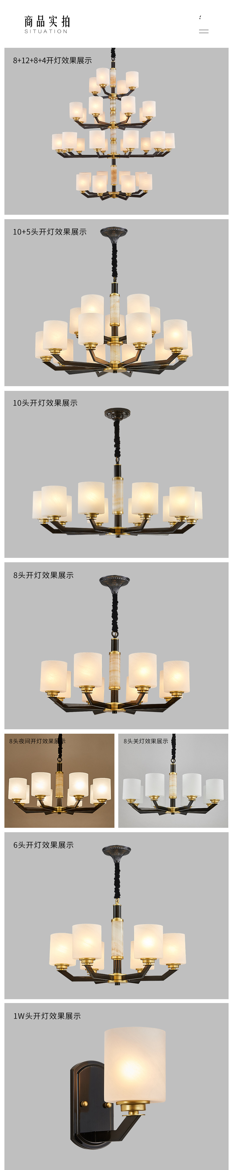 [E淘-灯饰]中式风格 — — 纳米多 新品上架！