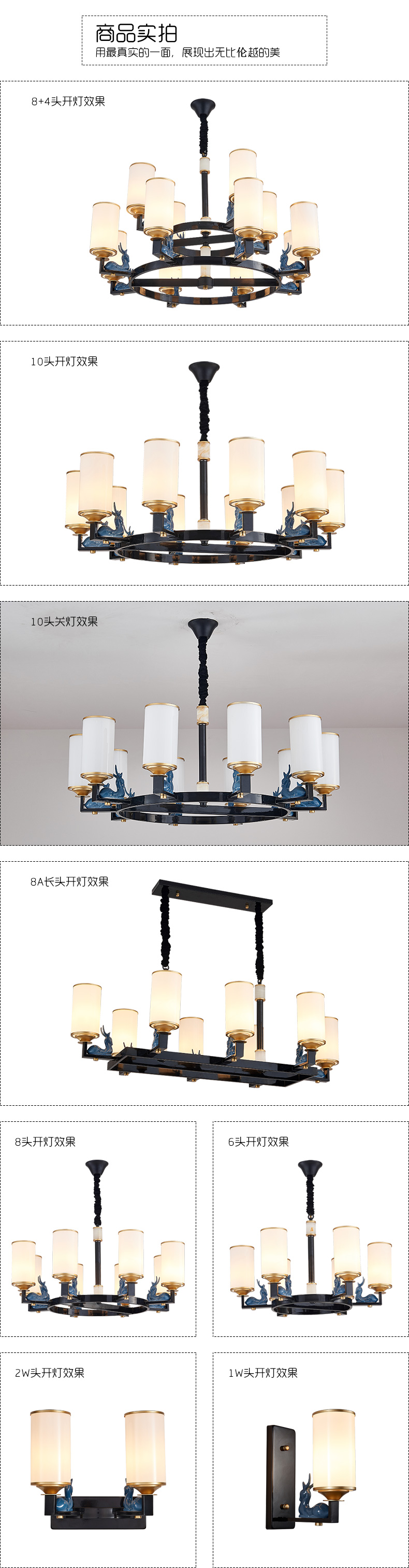 [E淘-灯饰]中式风格 — — 纳米多 新品上架！