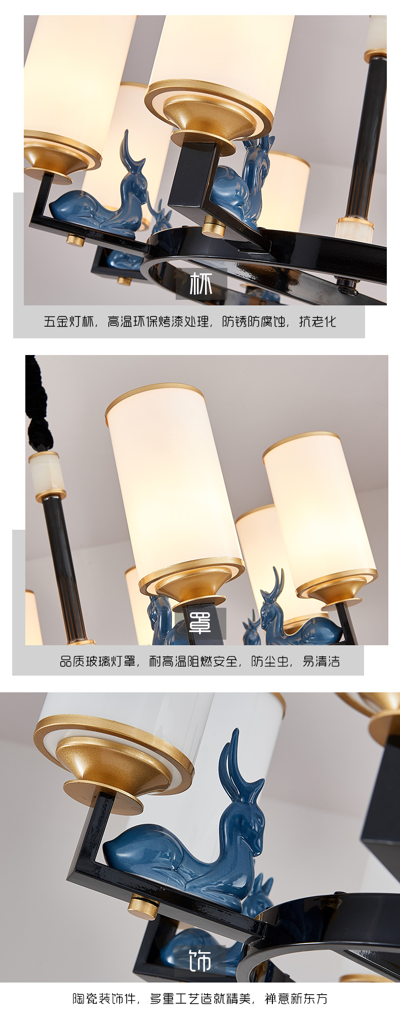 [E淘-灯饰]中式风格 — — 纳米多 新品上架！
