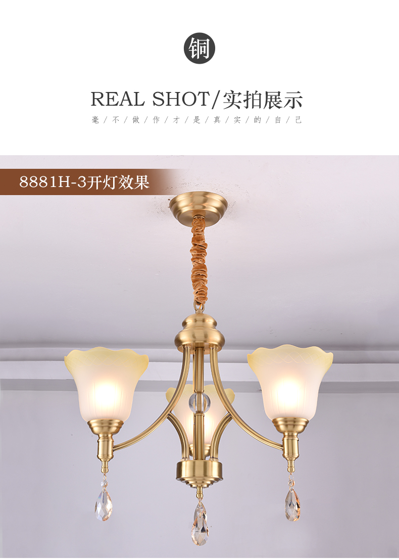 [E淘-灯饰]美式风格 — — 铜格格 新品上架！