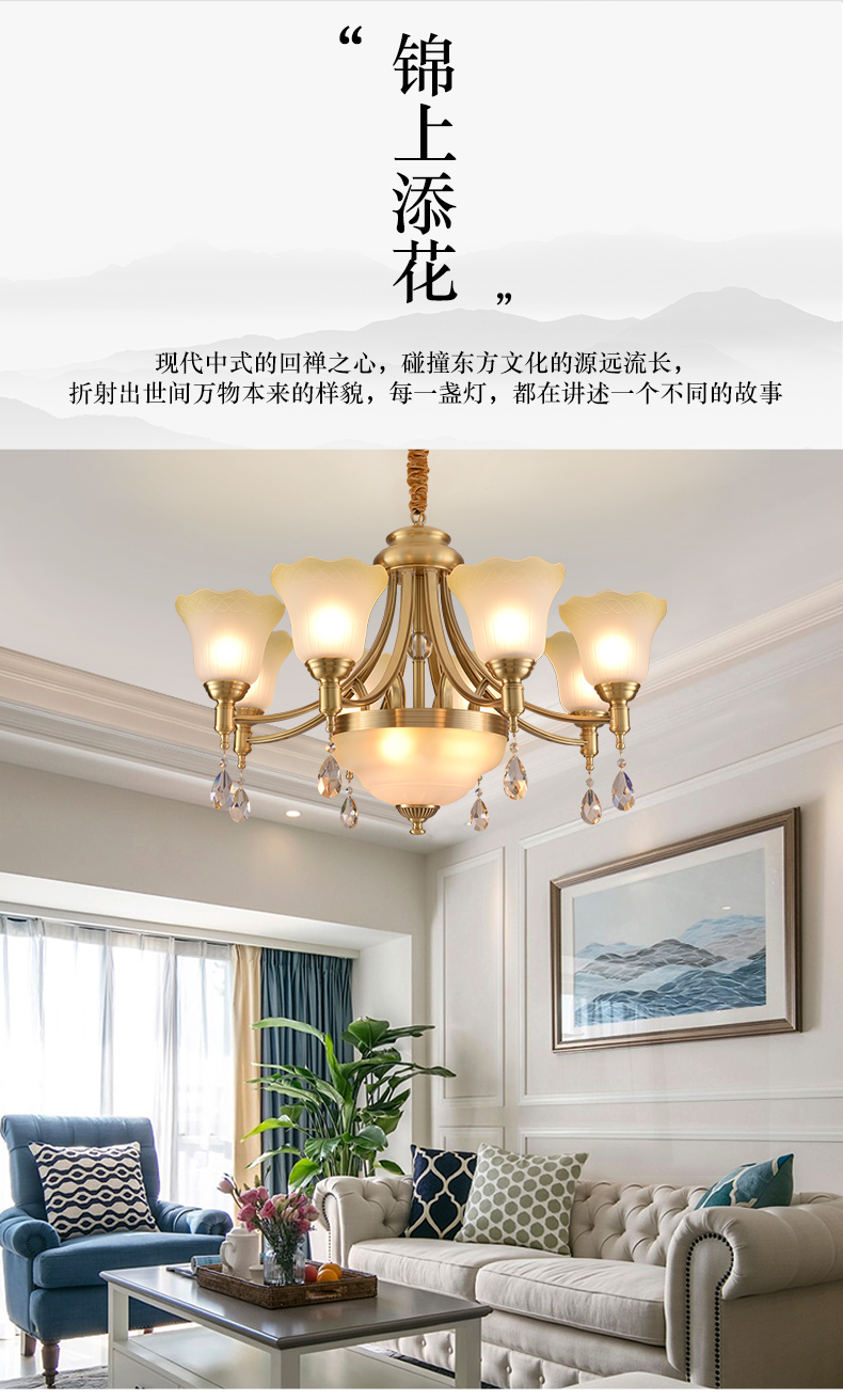 [E淘-灯饰]美式风格 — — 铜格格 新品上架！