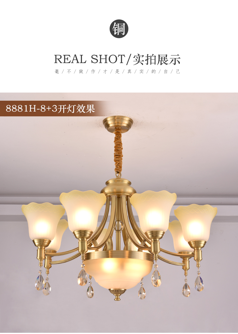 [E淘-灯饰]美式风格 — — 铜格格 新品上架！