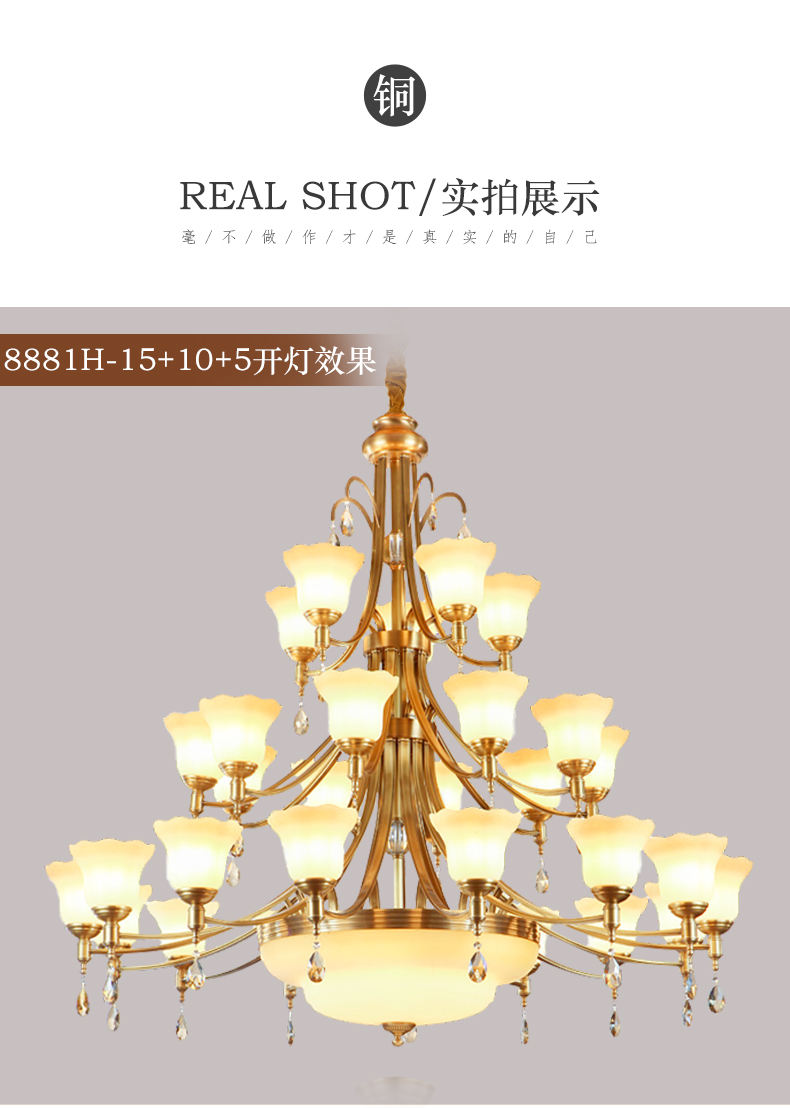 [E淘-灯饰]美式风格 — — 铜格格 新品上架！