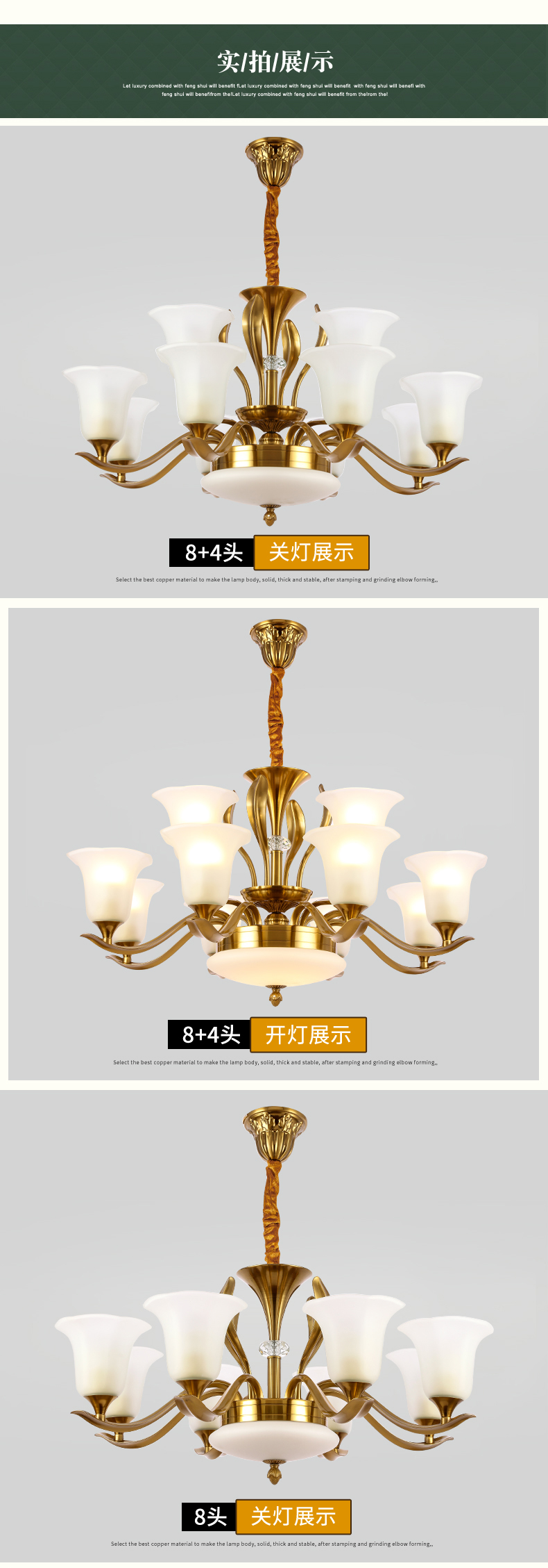 [E淘-灯饰]欧式、美式风格 — — 光艺轩 新品上新！