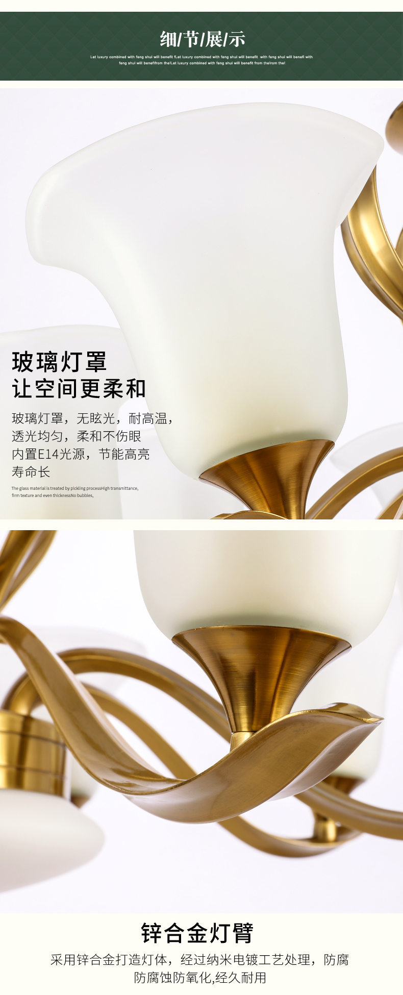 [E淘-灯饰]欧式、美式风格 — — 光艺轩 新品上新！