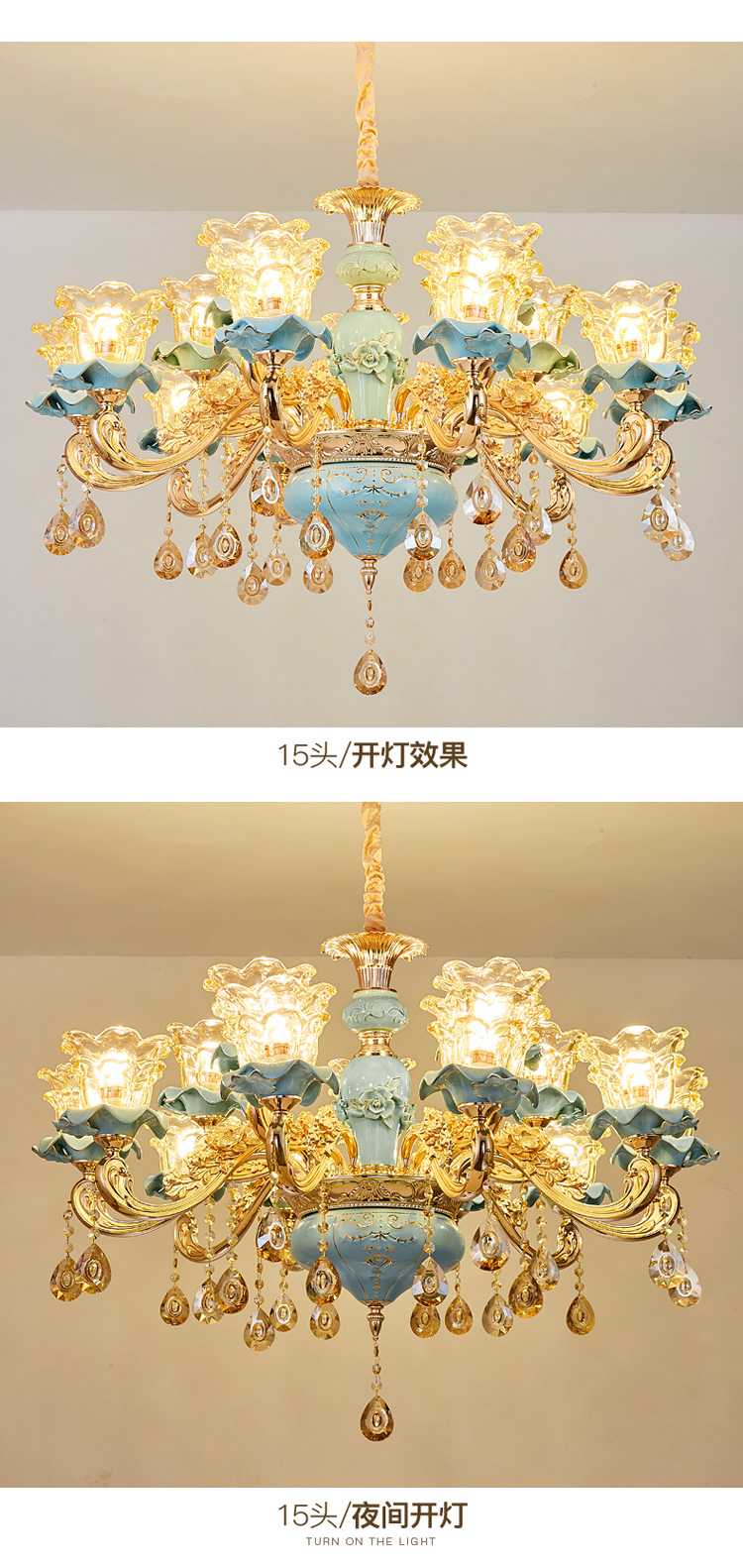 [E淘-灯饰]欧式风格 — — 梵欧邦 新品上新！