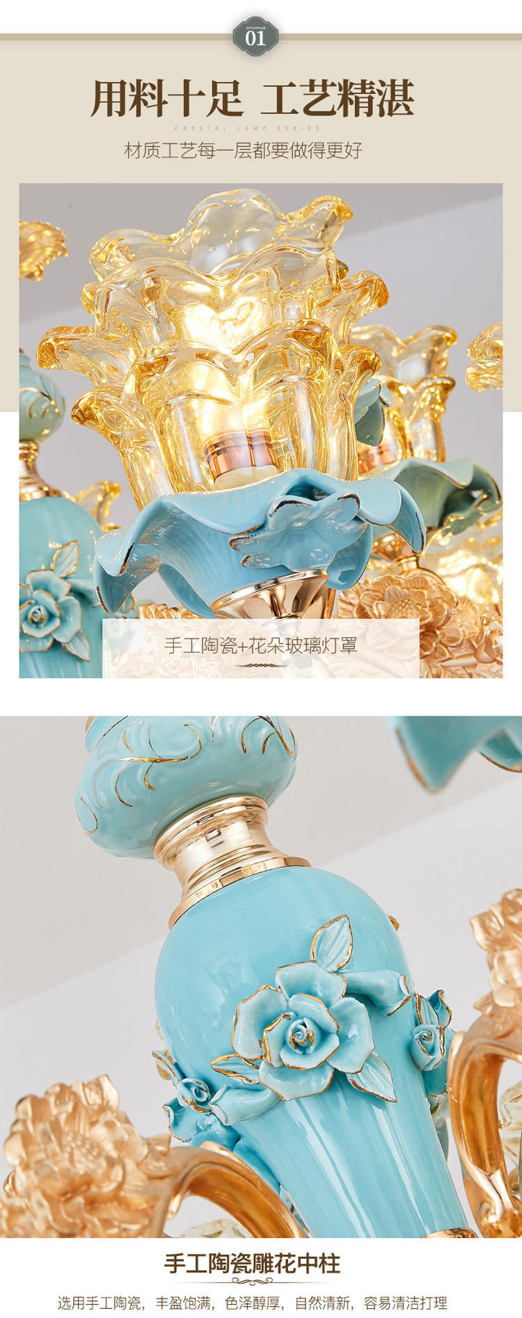 [E淘-灯饰]欧式风格 — — 梵欧邦 新品上新！