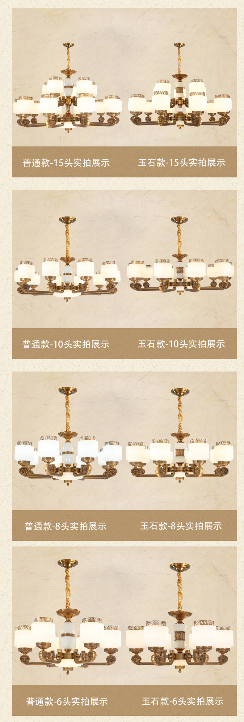 [E淘-灯饰]欧式风格 — — 梵欧邦 新品上新！
