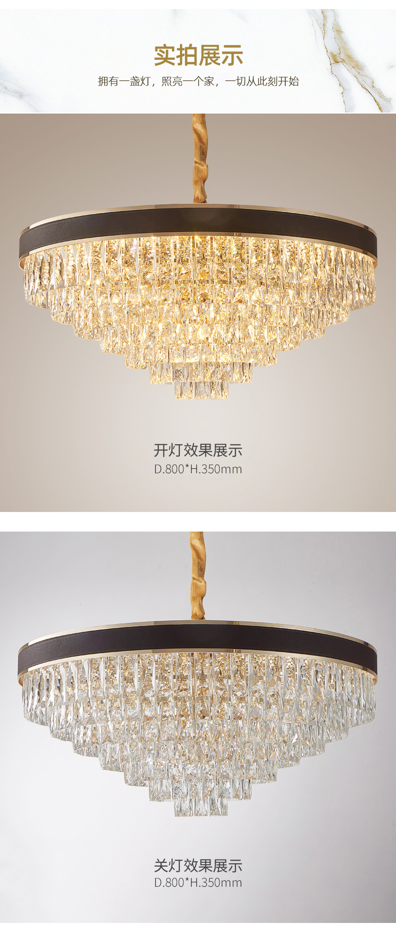 [E淘-灯饰]现代轻奢风格 — — 明义 新品上架！
