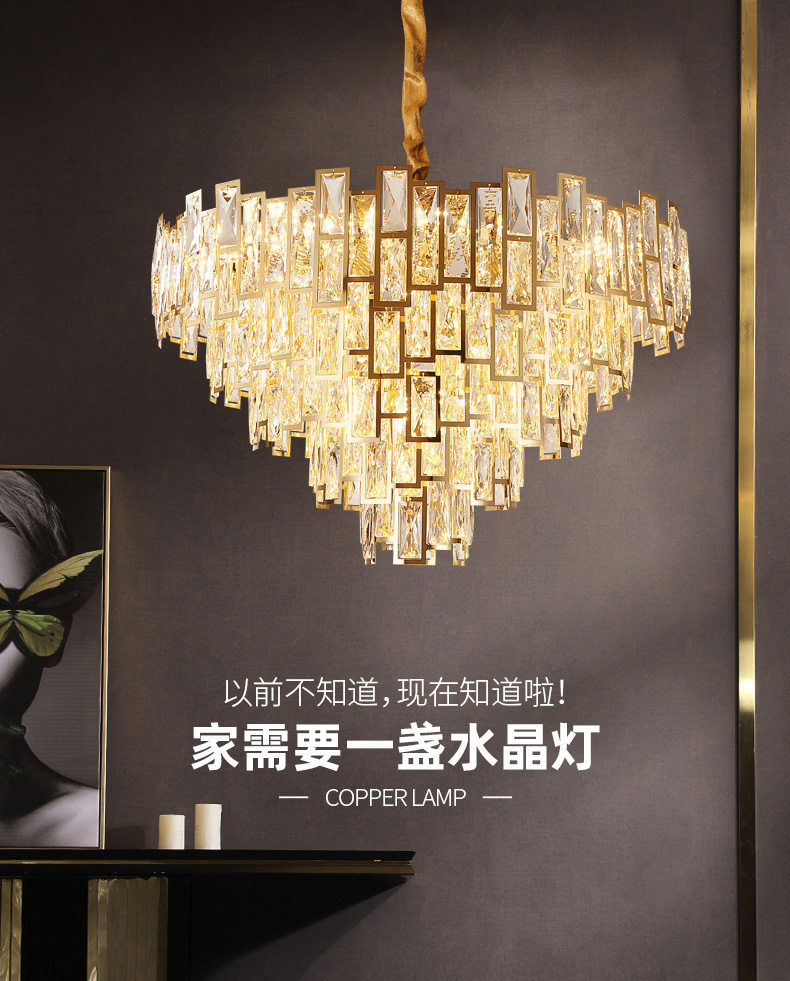 [E淘-灯饰]现代轻奢风格 — — 明义 新品上架！