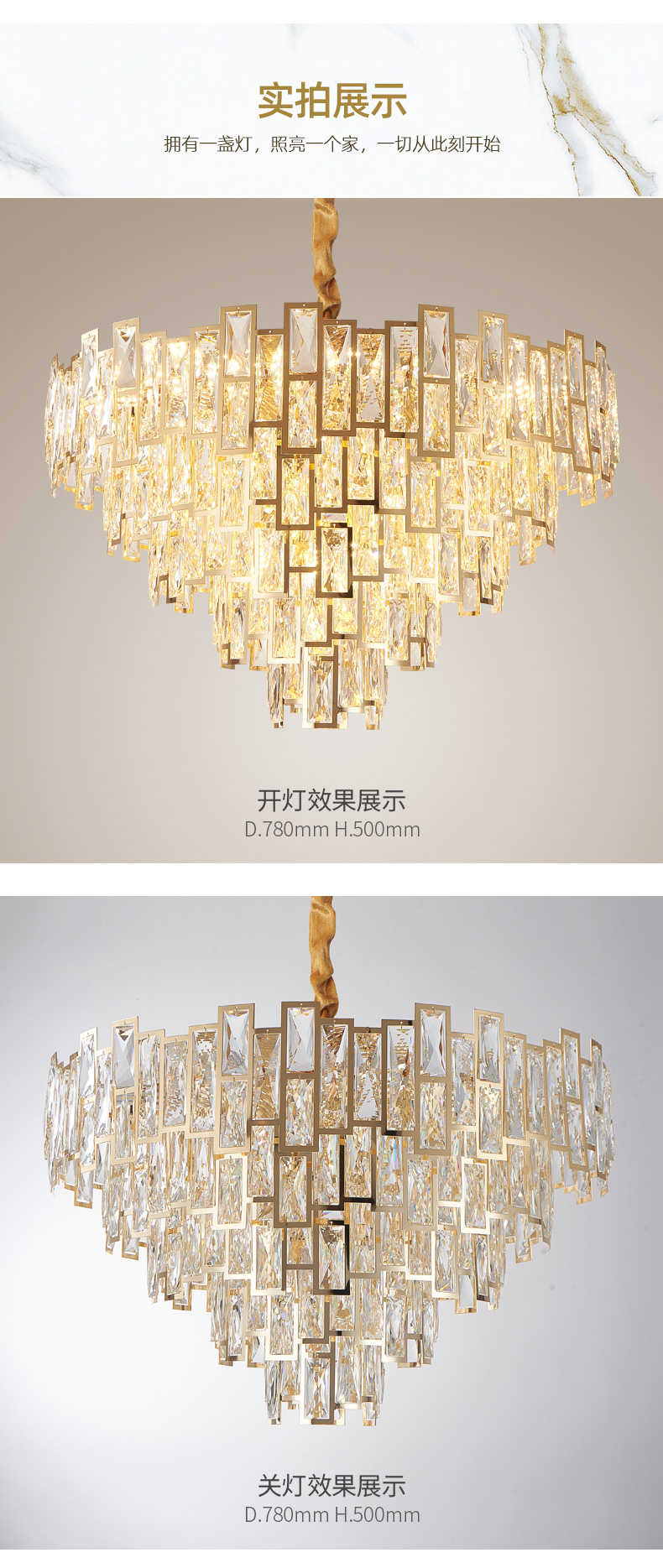 [E淘-灯饰]现代轻奢风格 — — 明义 新品上架！