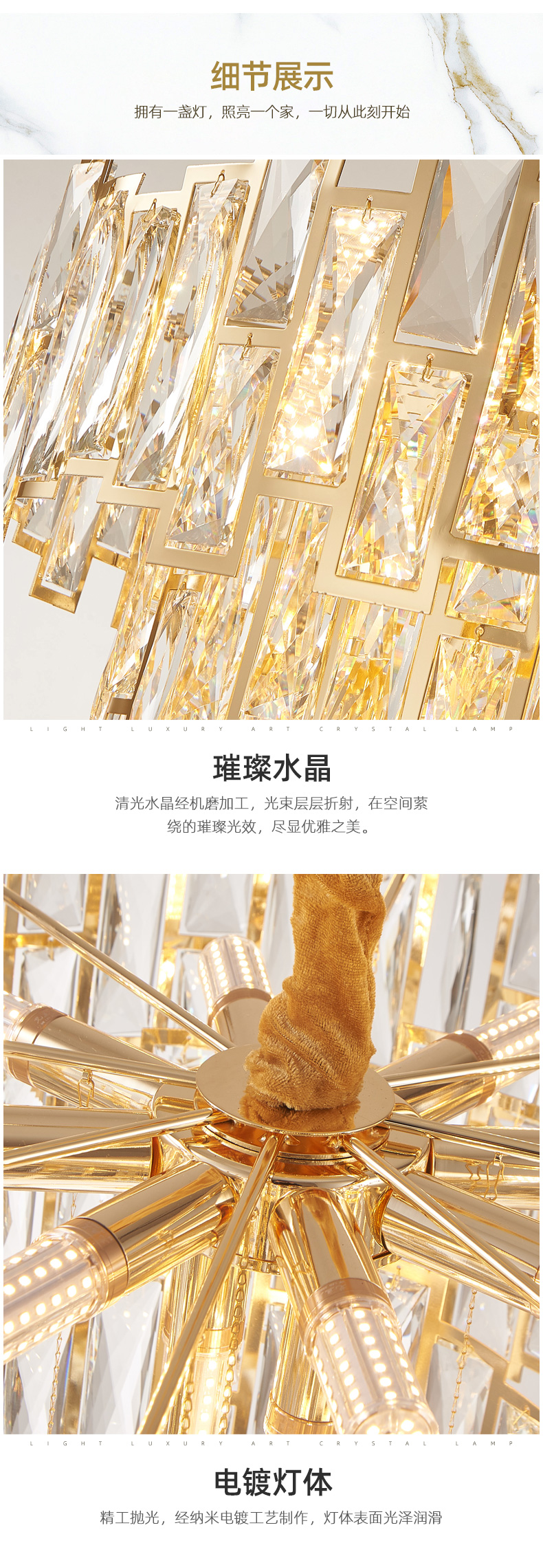 [E淘-灯饰]现代轻奢风格 — — 明义 新品上架！