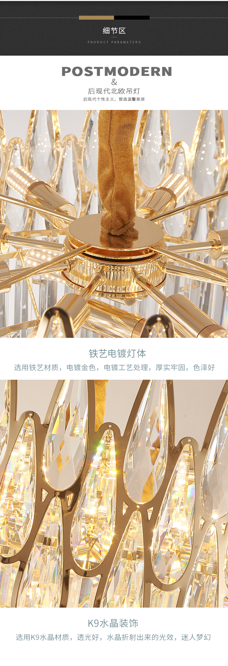[E淘-灯饰]现代轻奢风格 — — 明义 新品上架！