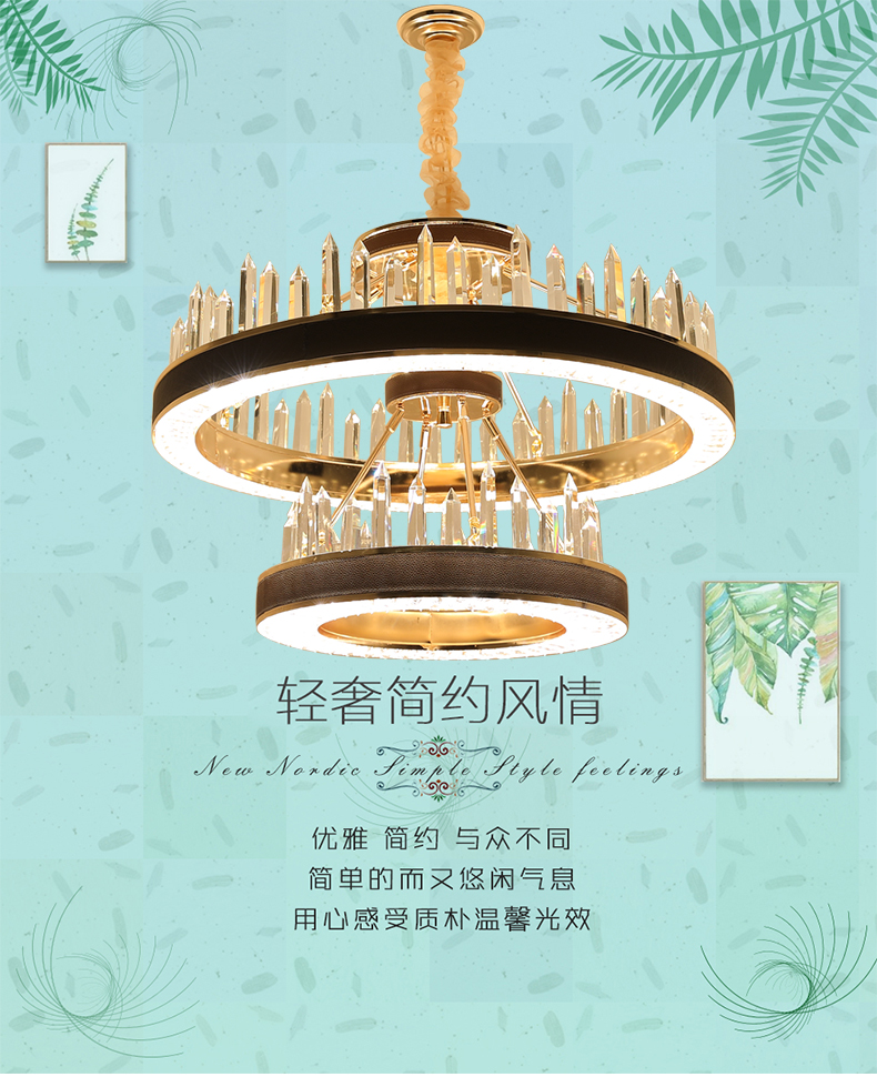 [E淘-灯饰]现代风格—— 佐邦灯饰 新品上架！