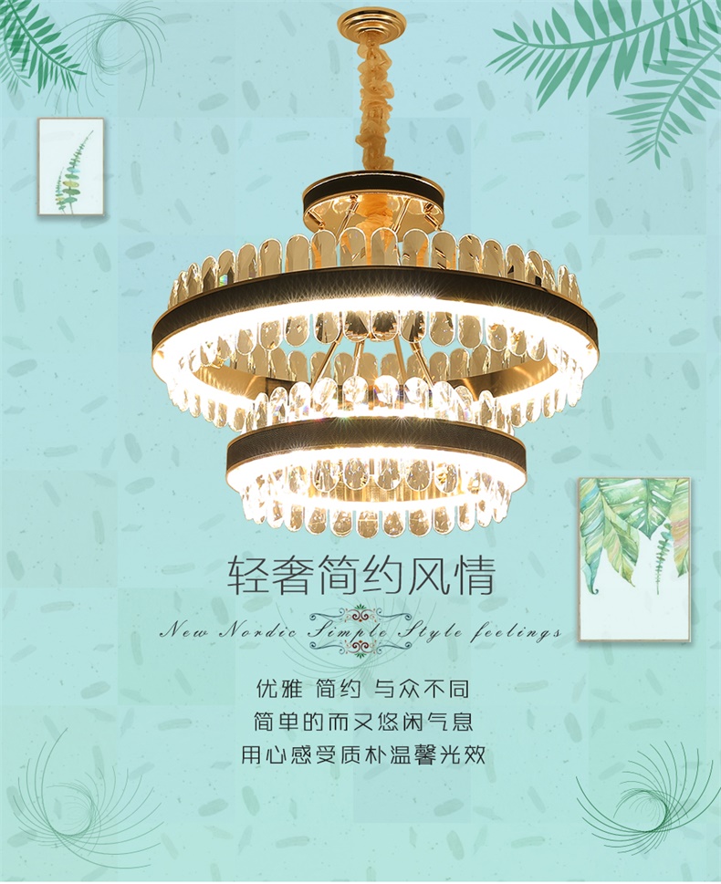 [E淘-灯饰]现代风格—— 佐邦灯饰 新品上架！