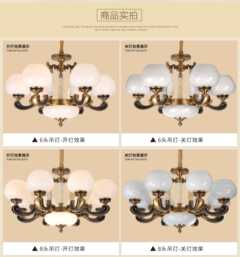 [E淘-灯饰]美式、中式风格—— 维力克斯 新品上架！