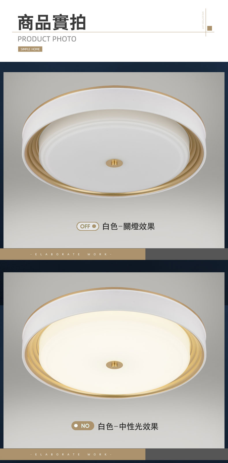 [E淘-灯饰]现代、中式风格 — — 千利达 新品上架！