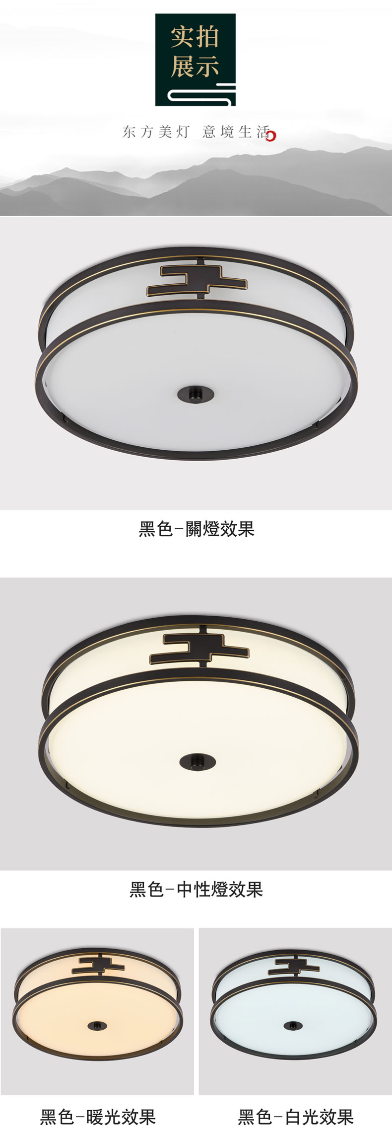 [E淘-灯饰]现代、中式风格 — — 千利达 新品上架！
