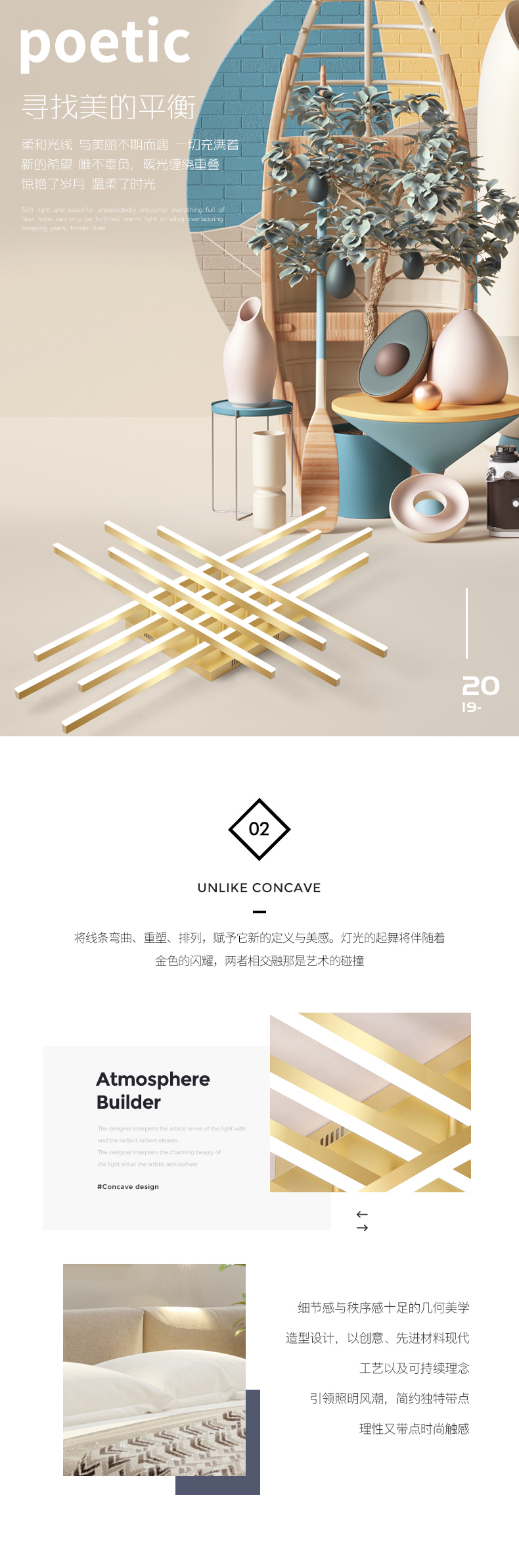 [E淘-灯饰]现代风格 —— 慕尔照明 新品上架！