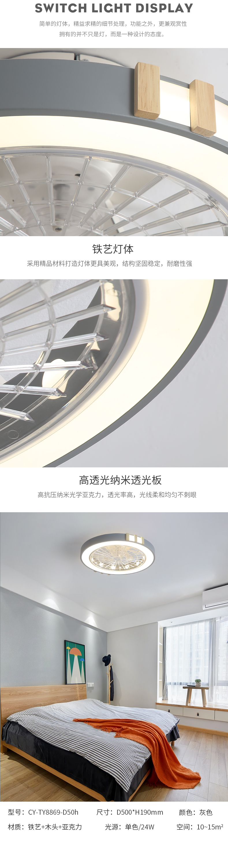 [E淘-灯饰]现代风格 —— 慕尔照明 新品上架！