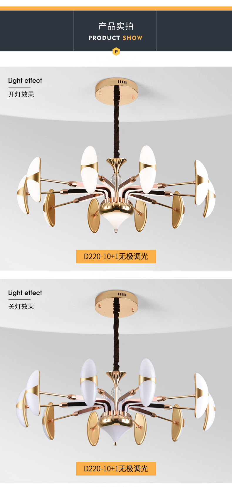 [E淘-灯饰]现代风格 —— 易力禾 新品上架！