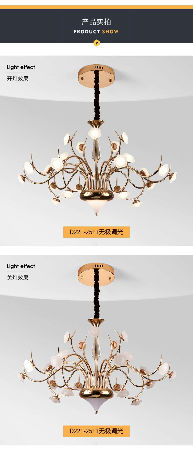 [E淘-灯饰]现代风格 —— 易力禾 新品上架！