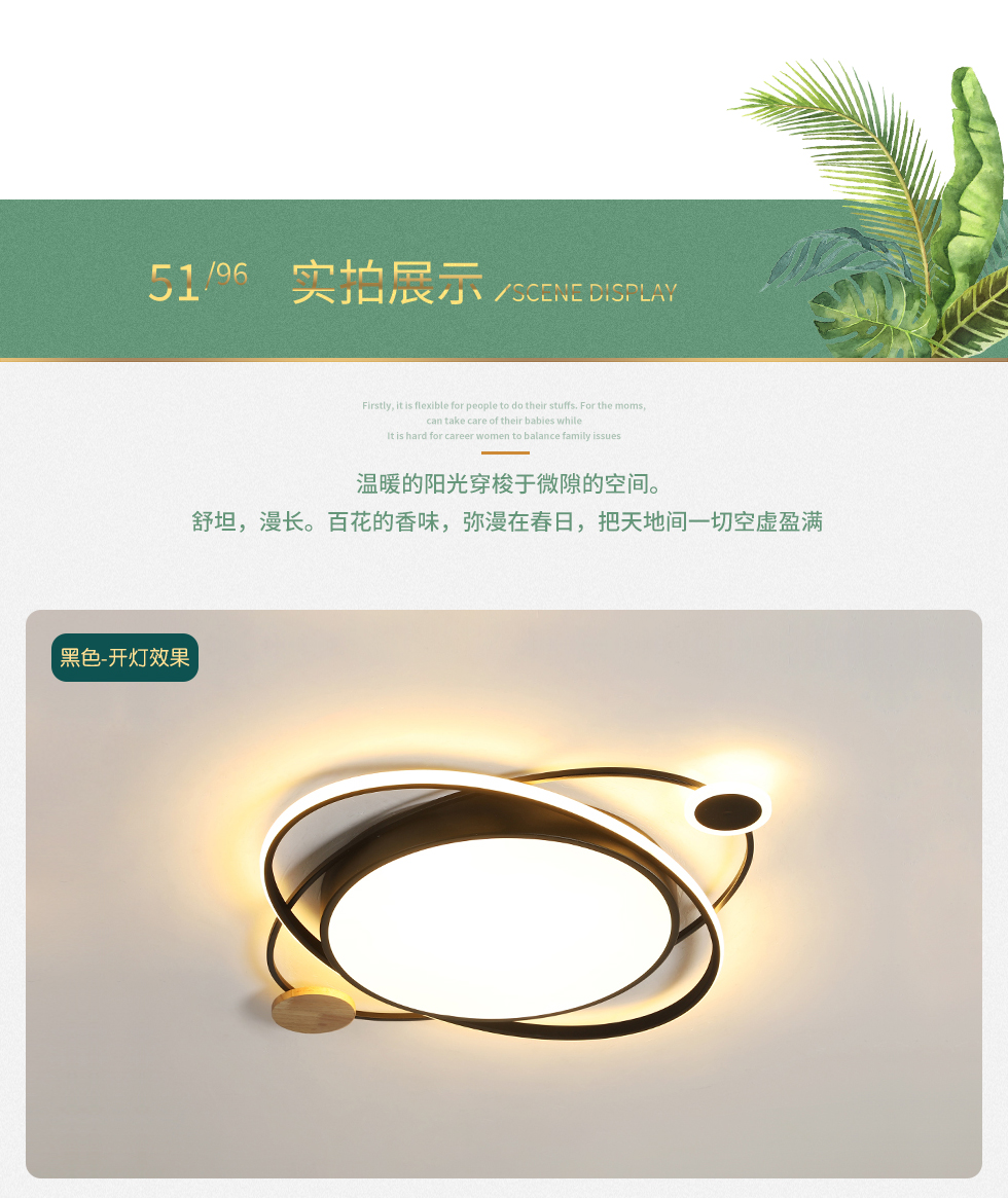 [E淘-灯饰]现代风格 — — 宝尚灯饰 新品上架！