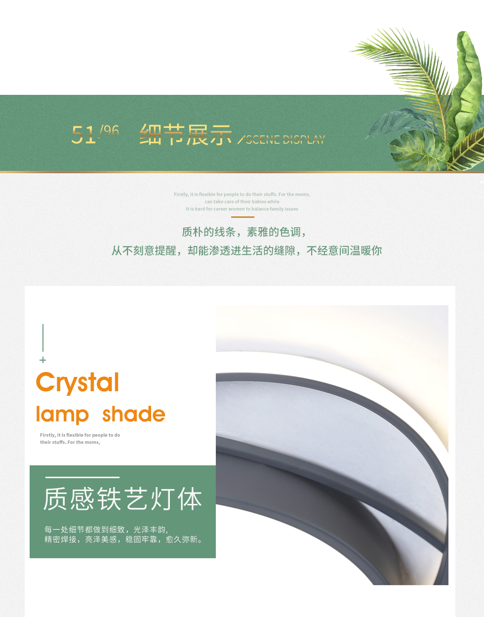 [E淘-灯饰]现代风格 — — 宝尚灯饰 新品上架！