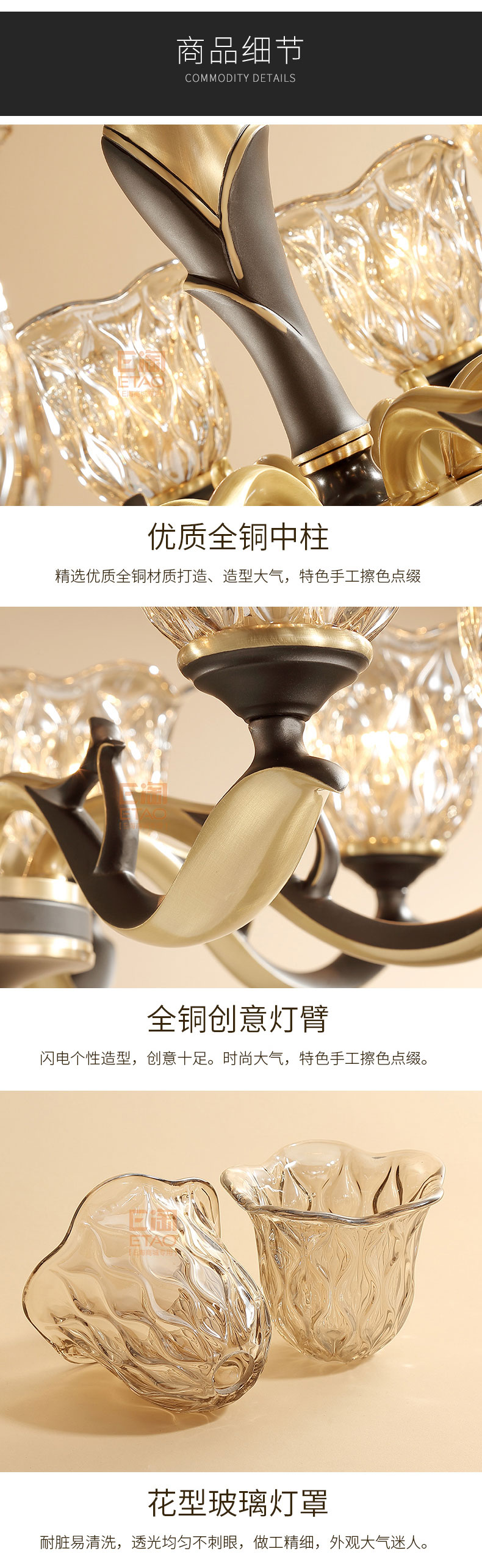 [E淘-灯饰]欧式、美式风格 — — 铜骑仕 新品上架！