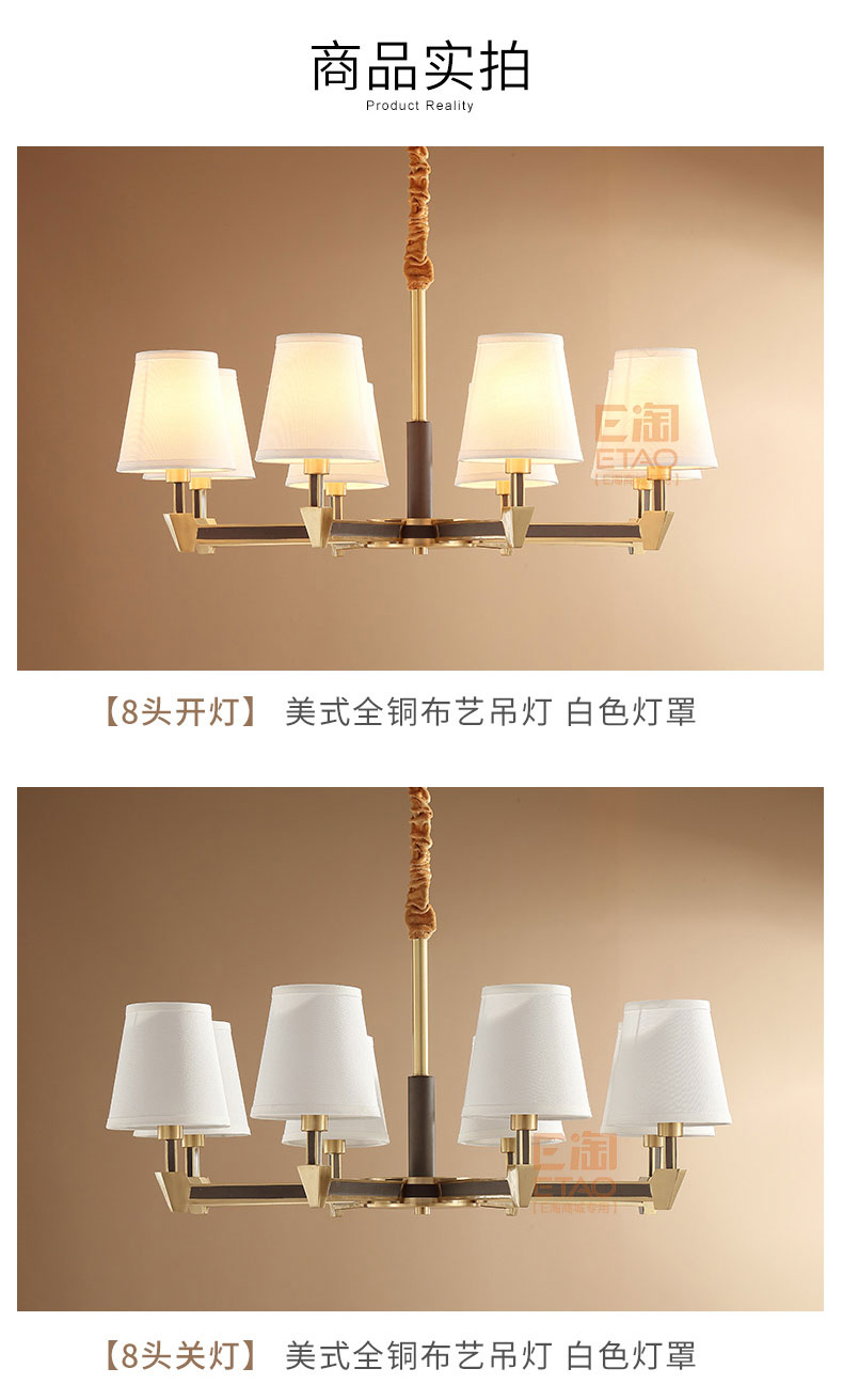 [E淘-灯饰]欧式、美式风格 — — 铜骑仕 新品上架！