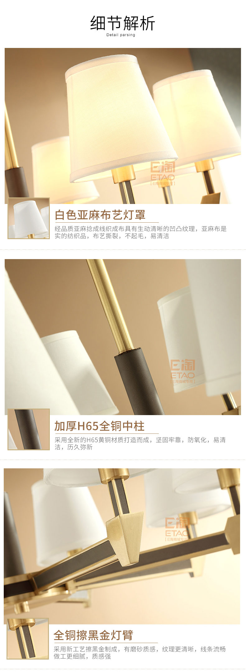 [E淘-灯饰]欧式、美式风格 — — 铜骑仕 新品上架！