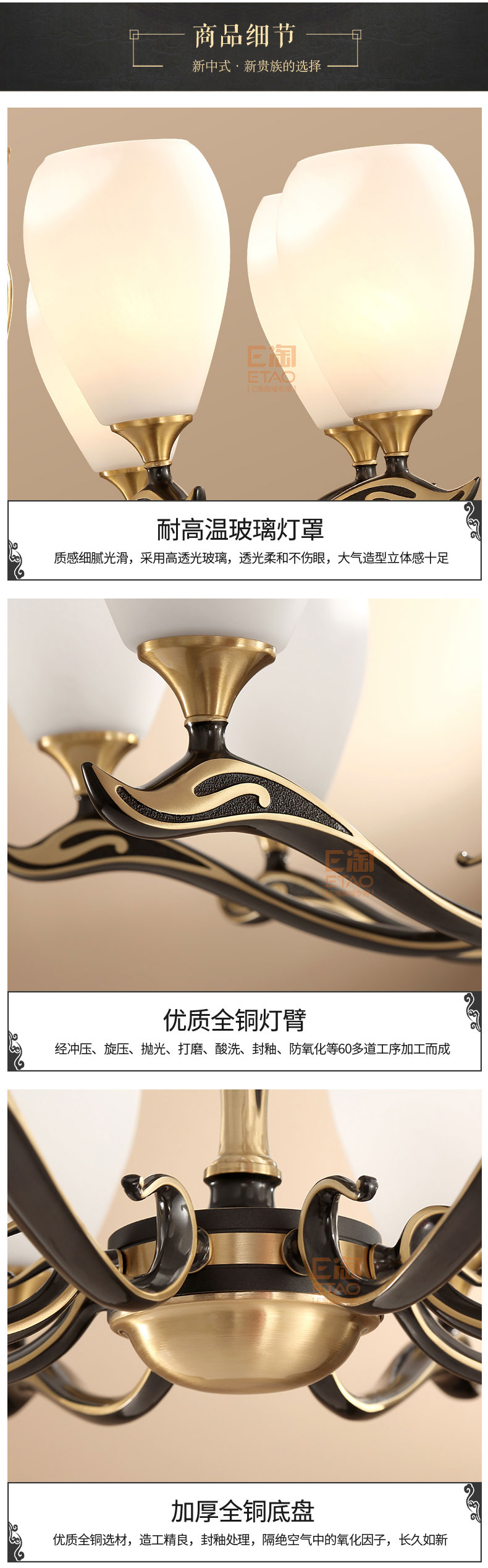 [E淘-灯饰]欧式、美式风格 — — 铜骑仕 新品上架！