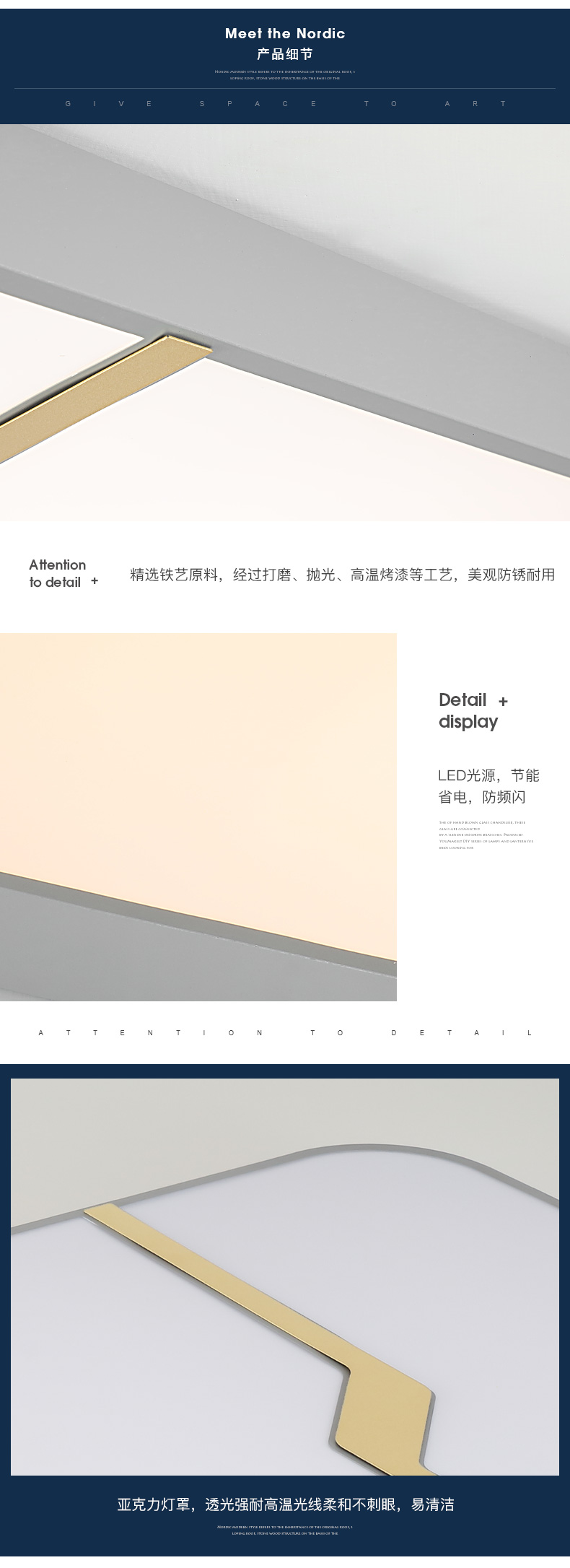 [E淘-灯饰]现代风格 — — 泊尔登灯饰 新品上架！